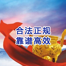 南郊讨账公司