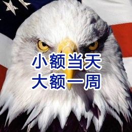 南郊要账公司
